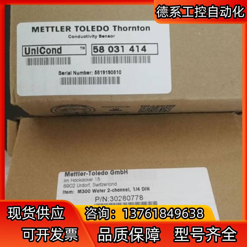 413SG=ph电极 ----停产 -------替代是In