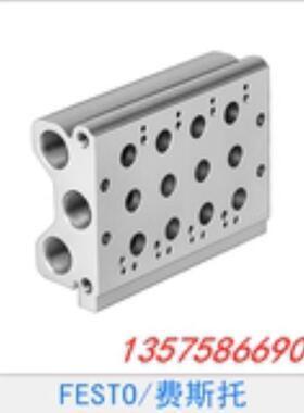 费斯托 FESTO 气路板 PRS-ME-1/8-2 33408