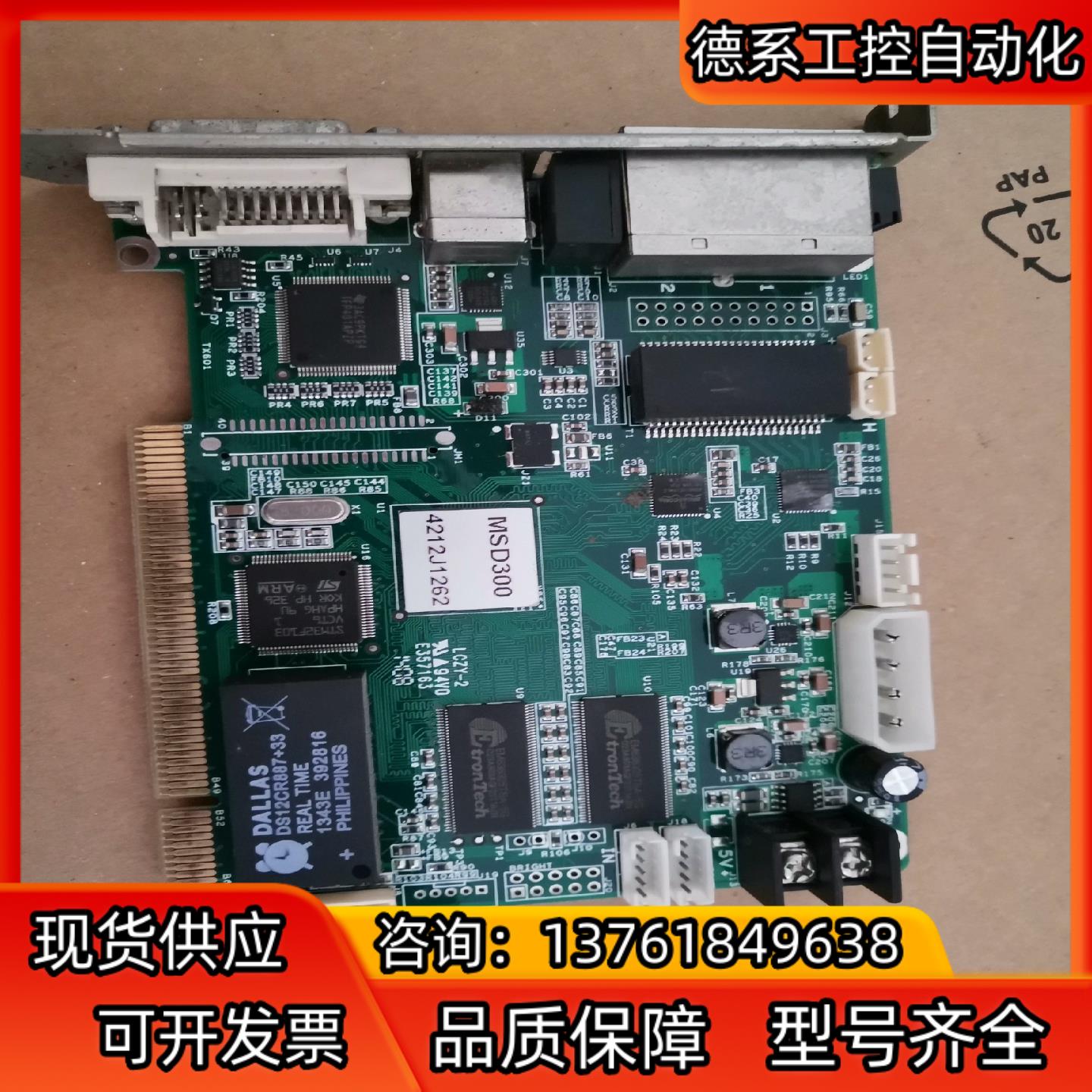 诺瓦MSD300发送卡1张，外观如图，图片实拍，功能