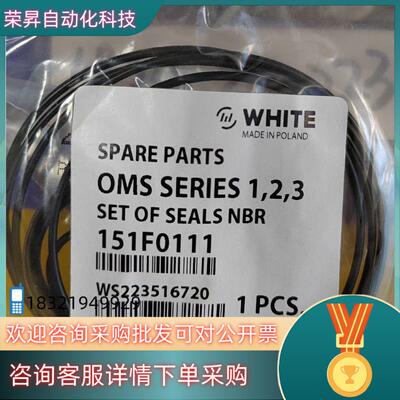 DANFOSS/丹佛斯151F0111密封件原装