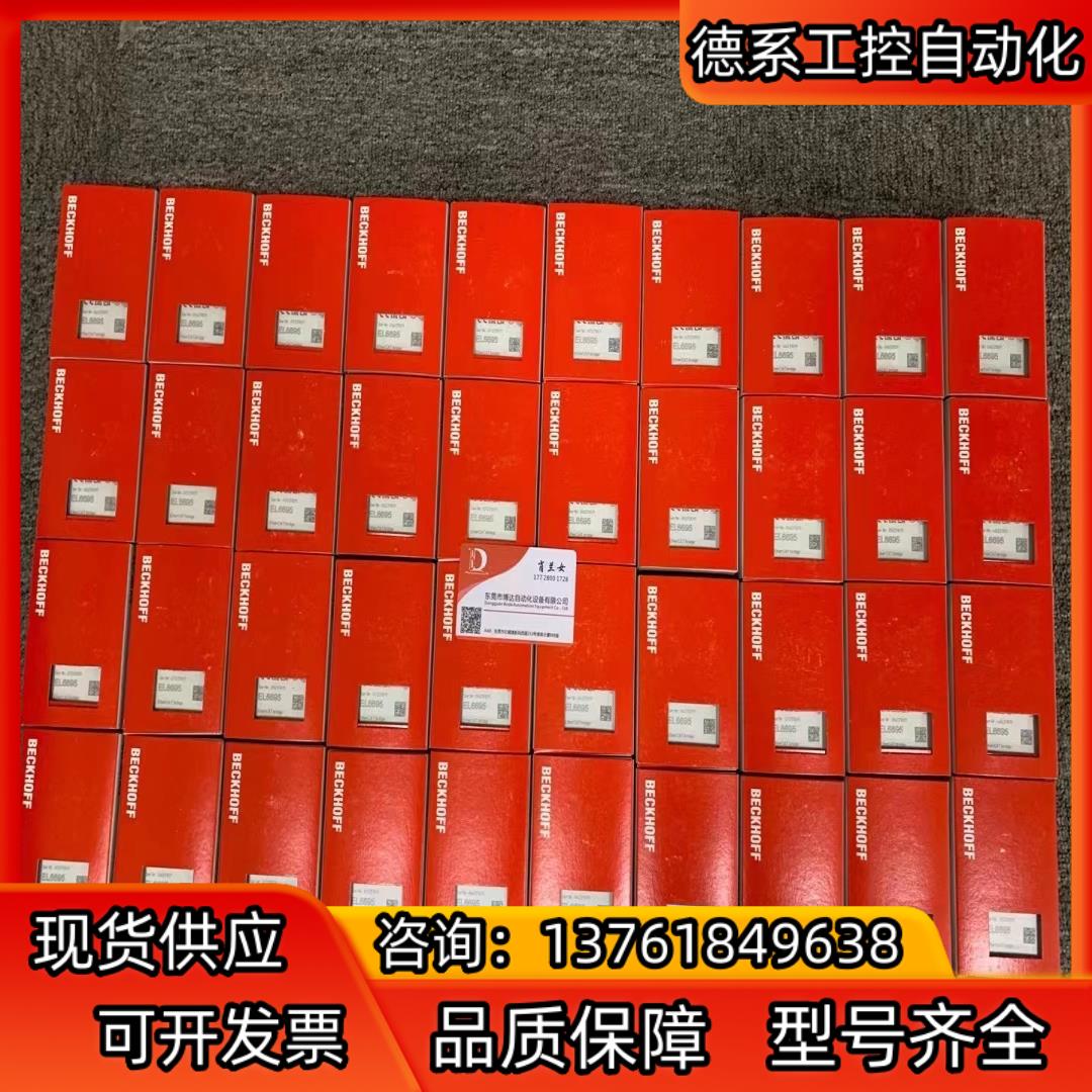 倍福CX5120-0120现货现货