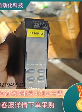 宇电AI70482D7温控器温控仪表4路输入输出万能输入