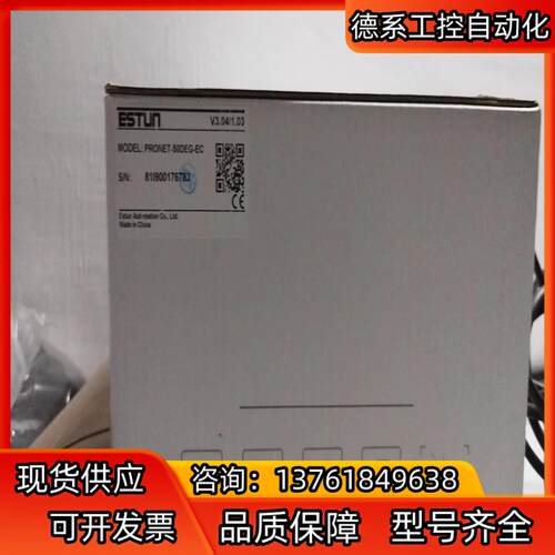 埃斯顿伺服驱动器，PRONET-50DEA-EC-R1【11