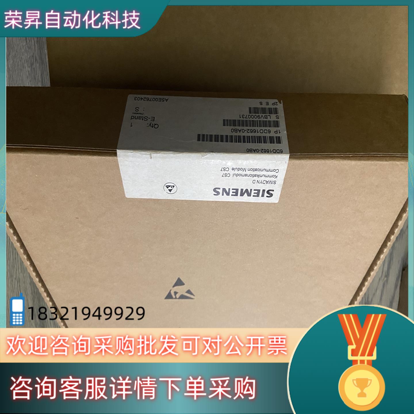 现货原装模块6DD1662-0AB0 6DD1 662-0