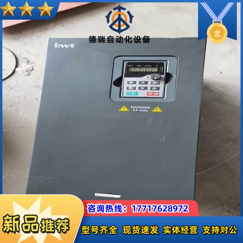 GD200A-055G/075P-4 英威腾55KW/7
