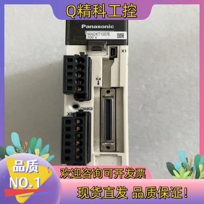 现货伺服驱动 MADKT1507E 成色需