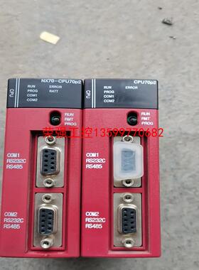 【荣强工控】AB罗克韦尔CPU70p2