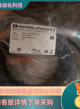 现货全新原装德国P+F倍加福NBN12-18GM50-E2-5M