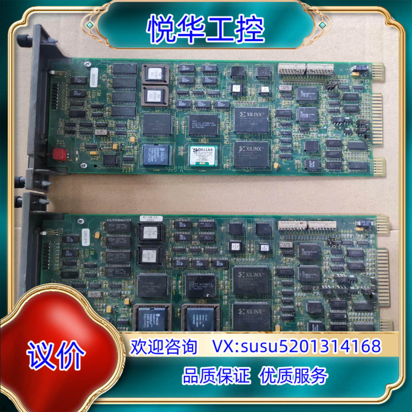 原装ABB卡件  IMMFP12议