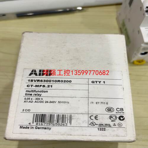 【荣强工控】ABB继电器CT-MFS.21 1SVR630010R020