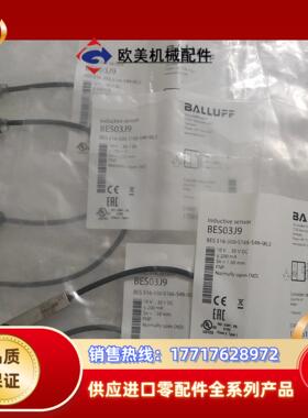 BALLUFF巴鲁夫 BES03J9 BES 516-300议价