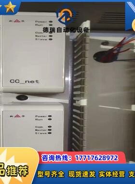新华模块 xCC-net XDI-83-21 XAO-82-议价