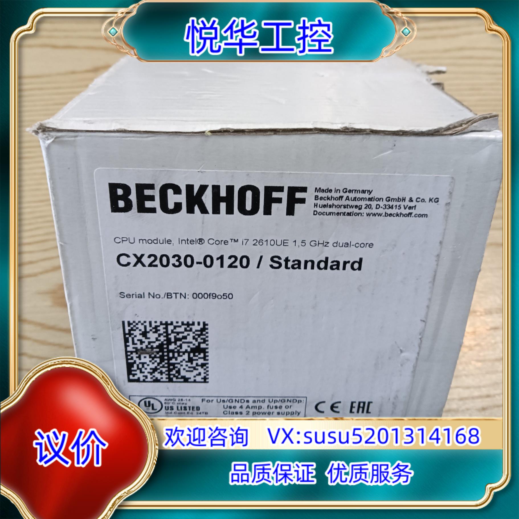原装德国BECKHOFF 倍福 CX2030-0120带40GB议价