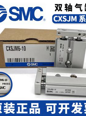 气缸CXSJM6/CXSJM10/CXSJM15/CSXJM20-10/20/30/40/50/75/100
