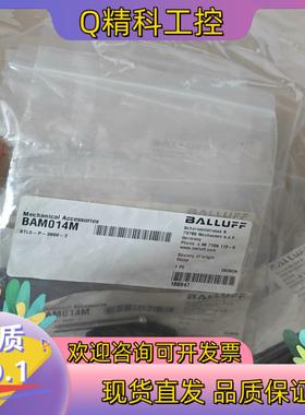 现货BALLUFF全新原装BAM014M德国巴鲁夫BTL5-P-