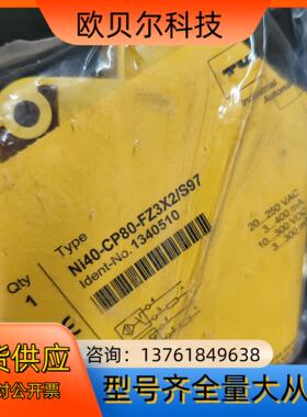 ③图尔克全新Ni40-CP80-FZ3X2/597
