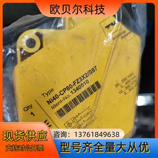 FZ3X2 597 CP80 ③图尔克全新Ni40