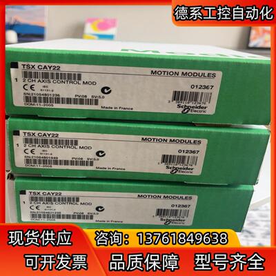 TSXCAY22。全新原装正品。有需要的老板私聊，有三