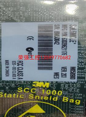 【荣强工控】matron  solios ecl  m058980