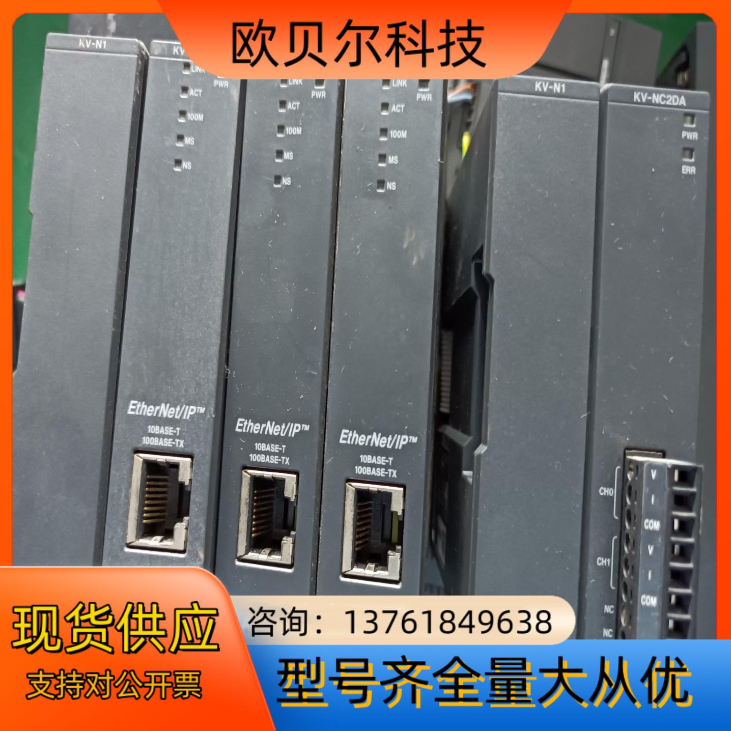 基恩士KV-N60AT KV-NC1EP KV-NC2DA