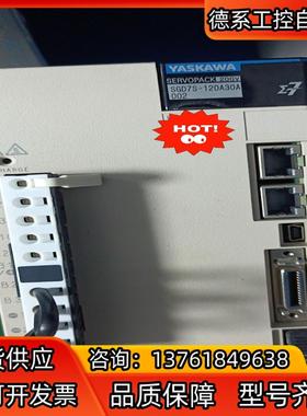 #安川伺服驱动器SGD7S-120A30A002 SGD7S