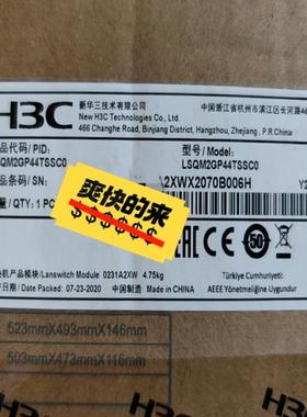 H3C LSQM2GP44TSSC0 44口千兆光+4端口万