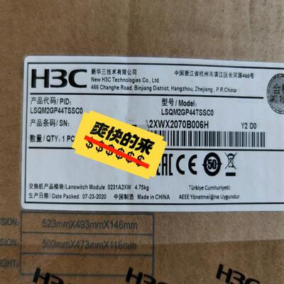 H3C LSQM2GP44TSSC0 44口千兆光+4端口万