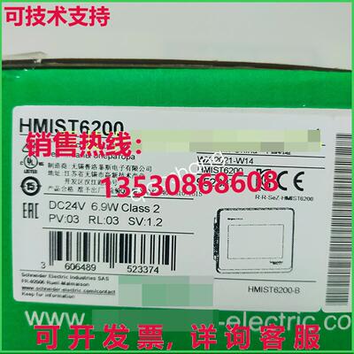 原装供应HMIST6200 触摸屏   Via