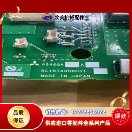 A846GA7.5A BC187A008G51三菱变频器电源议价