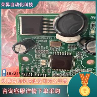 S58 ES510 RT1