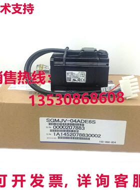 原装供应YASKAWA SGMJV-04ADE6S SGMJV04ADE6S 交流电伺服电机