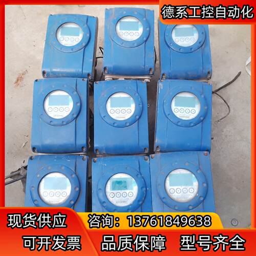 科隆电磁计，新款方表头电磁，DN15~40口径，精度等级