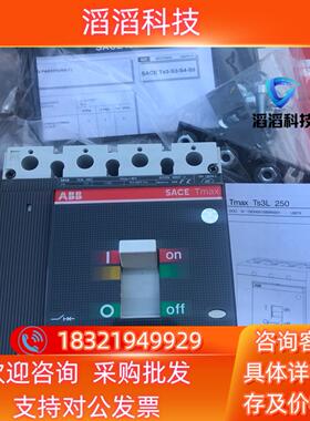现货ABB Ts3L250 4P200安直流断路器