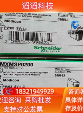 现货BMXMSP0200,全新原装有联系