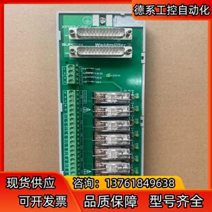 浙大中控段子板XP562 实物拍…… GPRU新款