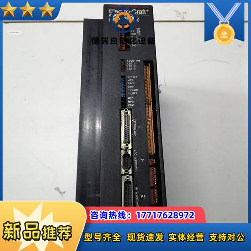 Reliance Electric瑞恩驱动器议价