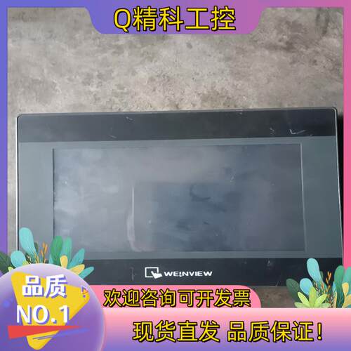现货威论Weinview  TK6070ip 1WV触摸屏