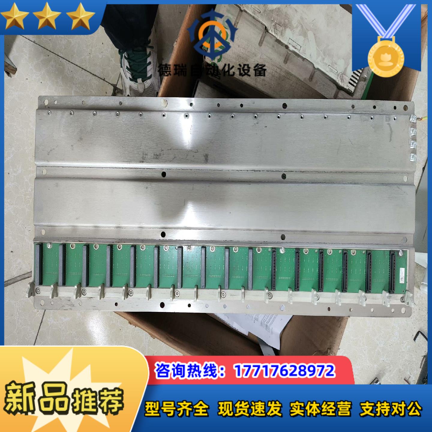 140XBP01600 140系列PLC卡槽底板底座，议价