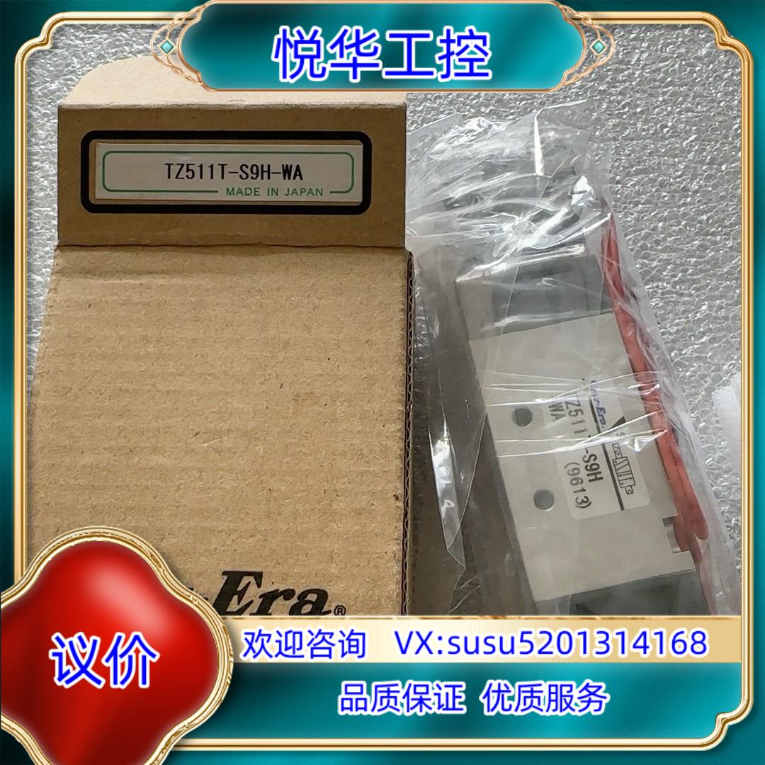 原装TZ511T-S9H-WA新时代电磁阀议