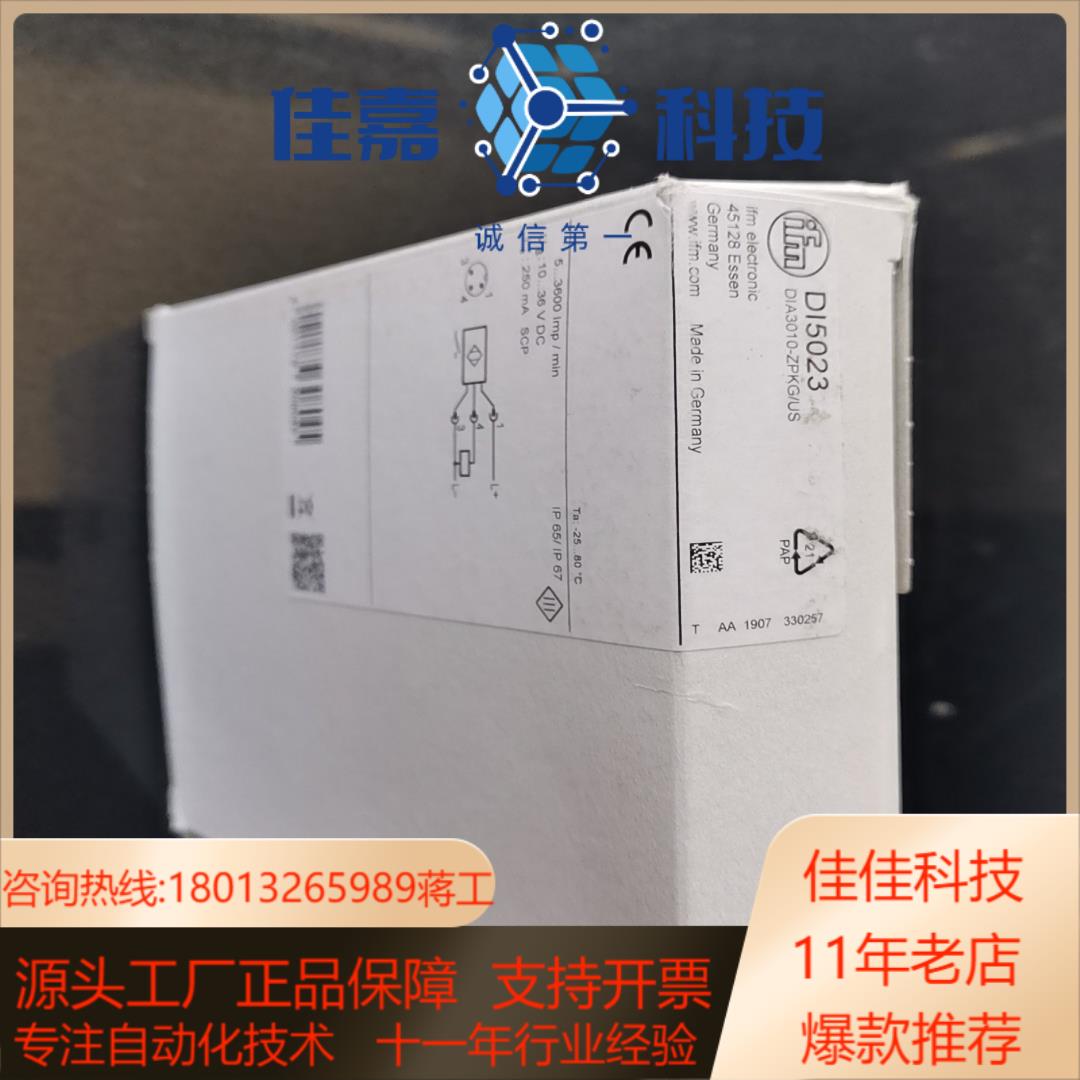 原装德国IFM传感器DI5023有11盒产地德国