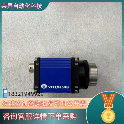 现货德国工业相机vitronic