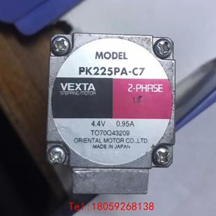 VEXTA日本进口东方两相步进电机PK225PA 拆机 非标价