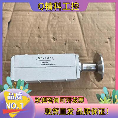 现货普发真空计 IMR265