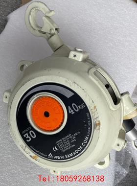 【非标价】SAM KOOK 萨母库可弹簧平衡器 SW-40/S-400
