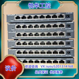 功能正常 SG1008D 8口交换机 成色议价 成色为实图