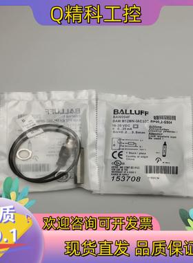 现货BAW004F模拟量接近开关BAW M12MN-IAC35C