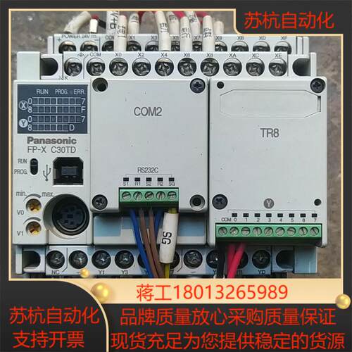 plc/AFPX-C30TD