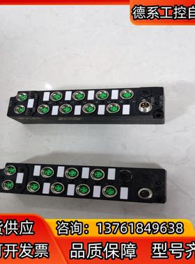 兴威联 ProfiNET  I/O 模块