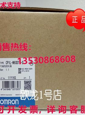 原装供应CP1L-M60DT1-D 可编程控制器 CP1LM60DT1D