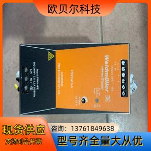 10A魏德米勒24V PRO 24V 240W ECO